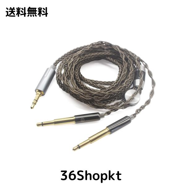 Youkamoo 3.5mm 交換アップグレードケーブルヘッドフォンアップグレードケーブルと互換性があります for 99 Classicsの通販は 5,649円