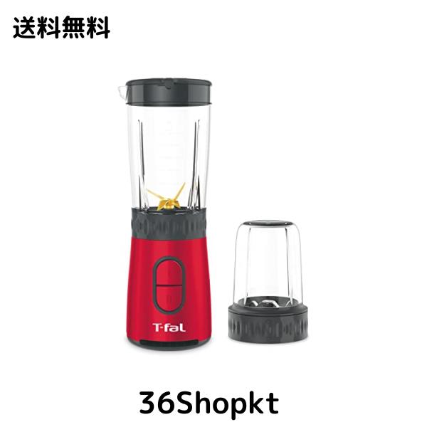 ティファール ミキサー 600mL コンパクト 300W ハイパワー ミル付き 「ミックス＆ドリンク ネオ ルビーレッド」 スムージー BL13C5JP