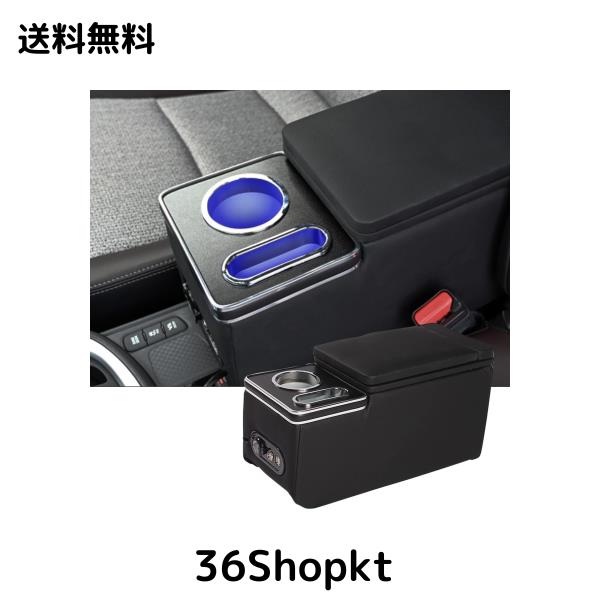 VEHSUN 【改善品】コンソールボックス トヨタ 適合 ヤリスクロス 専用 アームレスト YARIS CROSS 2020年9月〜 ドリンクホルダー スマート