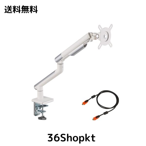 iggy（イギー） モニターアーム ディスプレイアーム 1画面 シングル 13〜32型 耐荷重2〜9kg VESA75×75mm/100×100mm グロメット＆クランの通販は