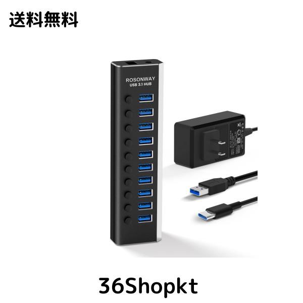 ROSONWAY USB ハブ 3.1 Gen2 10Gbps 10ポートアルミ製 36W USB HUB セルフパワー USBケーブルとType Cケーブル 付き 12V/3A ACアダプタ の通販は