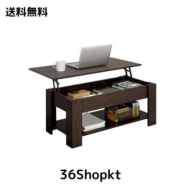 Yaheetech コーヒーテーブル 天板昇降式 ローテーブル 高さ調整 大容量 高い耐荷重53kg 簡単開閉 パソコンテーブル 昇降式 木 Yaheetech コーヒーテーブル 天板昇降式 ローテーブル 高さ調整 大容量