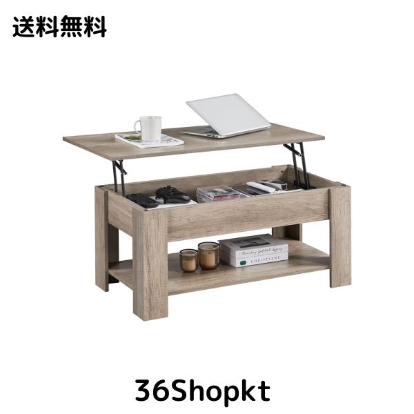 Yaheetech コーヒーテーブル 天板昇降式 ローテーブル 高さ調整 大容量 高い耐荷重53kg 簡単開閉 パソコンテーブル 昇降式 木 Yaheetech コーヒーテーブル 天板昇降式 ローテーブル 高さ調整 大容量