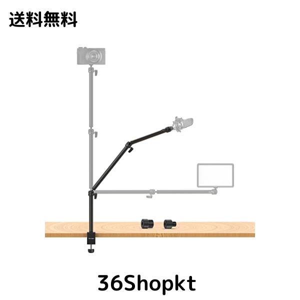 VIJIM LS08 カメラアーム デスクカメラスタンド 3段階可動式アーム 1/4ネジ3/8ネジ5/8ネジアダプター付き 卓上 ボール雲台360度回転 自由の通販は 5,938円