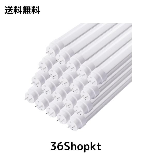 口金回転式 LED 蛍光灯 40w形 2600ルーメン 節電型 18W 120cm 1198mm 昼白色 自然な雰囲気 物の色が美しく自然に見える 直管LED照明ライ