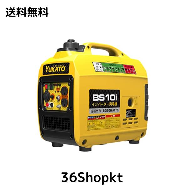 YUKATO ポータブル発電機 2500W インバーター　定格出力2.5kVA Amazon | YUKATO インバーター発電機 定格出力2.5kVA 正弦波 過