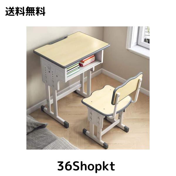 勉強机 学習机セット 多機能 子供用 デスク・椅子セット キッズデスクセット 学習デスク 高さ調節 4段階 文房具収納 大容量トレー付き 安 11,075円