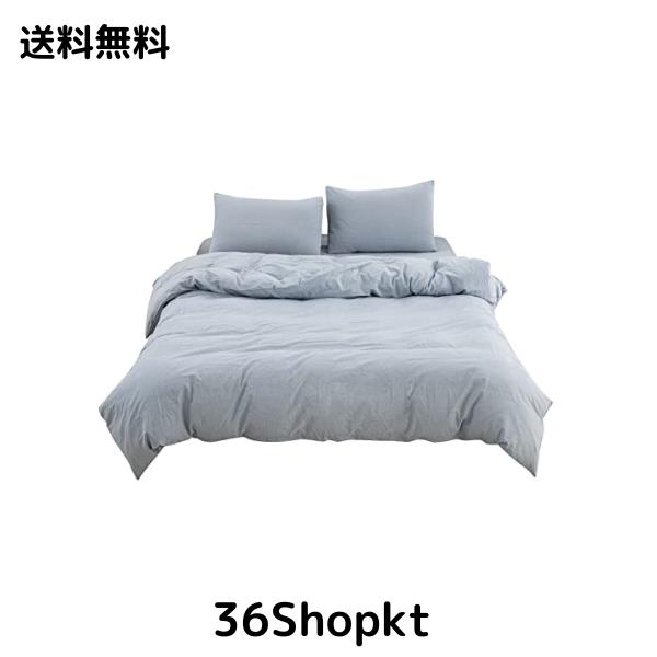 【掛け布団カバー ダブル 単品売り】オーガニックコットン 190x210cm 掛かバー 洗いざらしの綿100% 洗い替え 布団カバー 防ダニ 掛けふとの通販は 6,674円