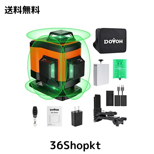 DOVOH グリーンレーザー墨出し器 4x360° 16ライン レーザー墨 DOVOH グリーンレーザー墨出し器 4x360° 16ライン レーザー墨