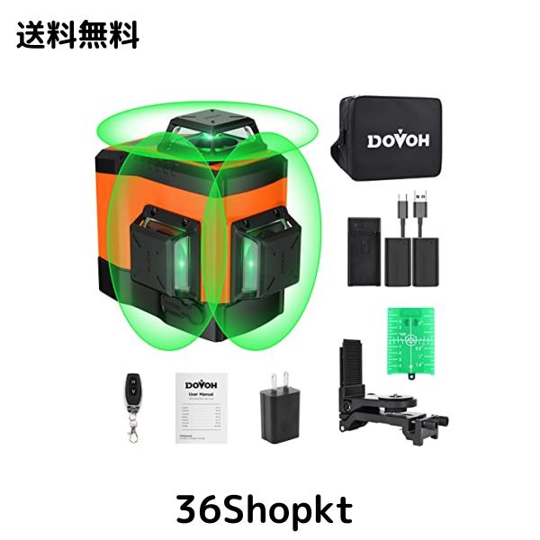 DOVOH レーザ墨出し器12生産ライン 緑であることレーザ気泡管水準器 高明快さレーザ 大矩盛りだくさん生産ライン照らしだすひな型 20m御勤め活動の領域高明確さ自動小銃気泡管水準器 2ワット数操作手順Typ