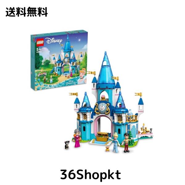 レゴ(LEGO) ディズニープリンセス シンデレラとプリンス・チャーミングのステキなお城 43206 おもちゃ ブロック プレゼント お城 お姫様 