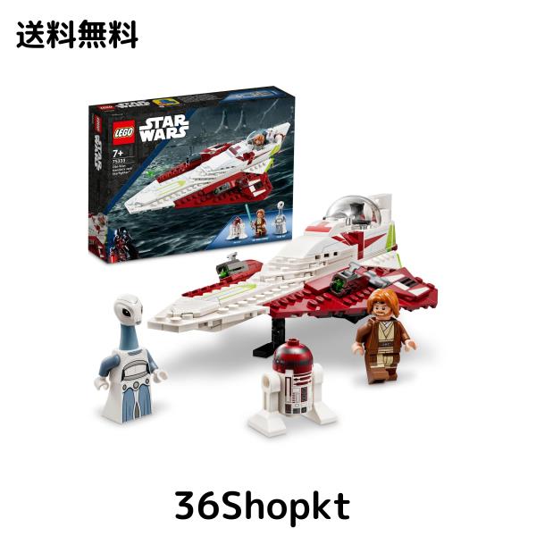 レゴ(LEGO) スター・ウォーズ オビ＝ワン・ケノービのジェダイ・スターファイター(TM) 75333 おもちゃ ブロック プレゼント 宇宙 うちゅ