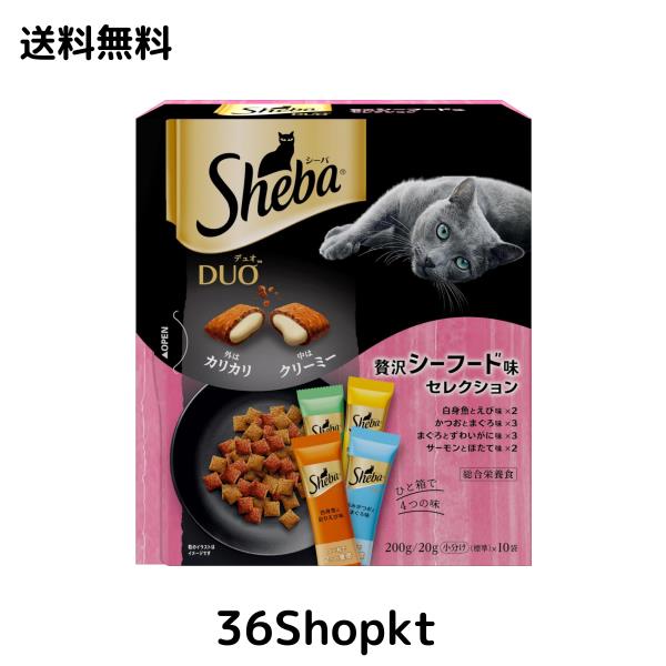 シーバ デュオ キャットフード 贅沢シーフード味セレクション 成猫用