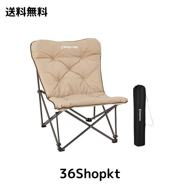 KingCamp バタフライチェア アウトドア 折りたたみ椅子 ハイバック 柔らかいクッション アウトドアソファ キャンプ椅子 ソファチェア 室