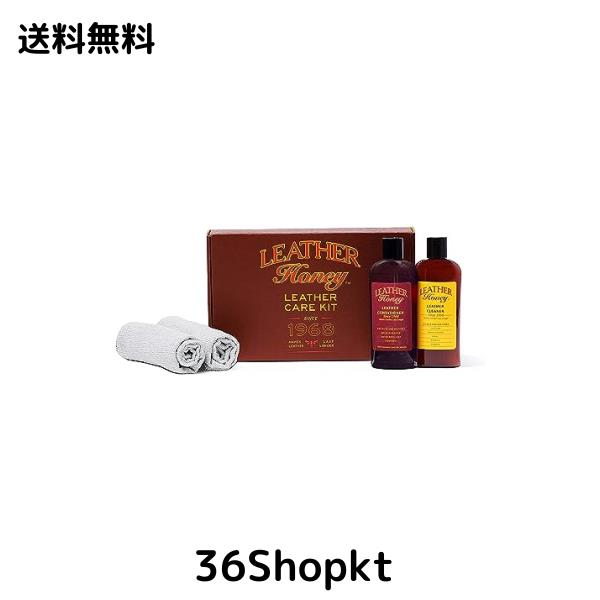 Leather Honey Complete Leather Care Kit Including Leather Conditioner (8 薬局衡オンス), Leather Cleaner (8 薬局衡オンス) and Two Applicator Cloths f