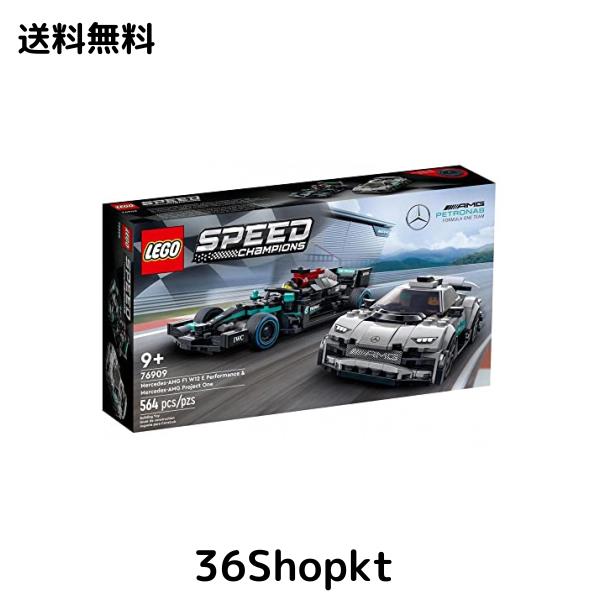 レゴ(LEGO) メルセデスAMG F1 W12 E Performance ＆ メルセデスAMG Project One 76909