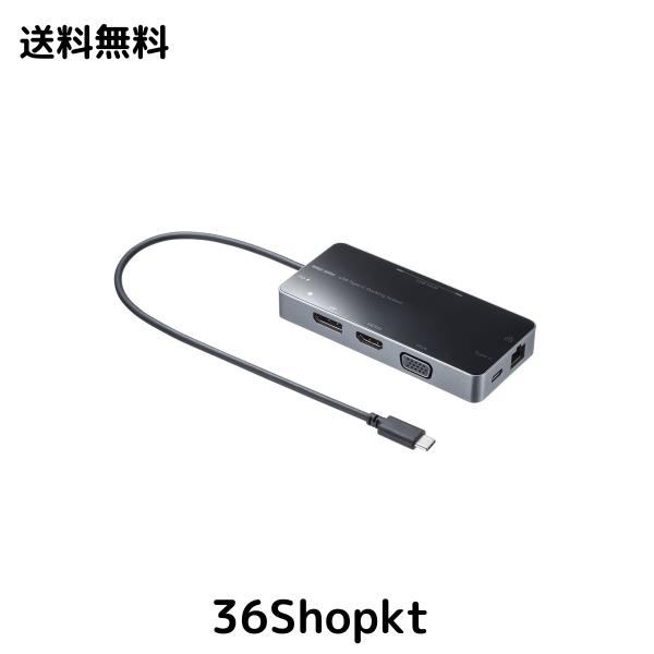 サンワサプライ ドッキングステーション/ハブ USB Type-C接続(VGA/HDMI/DisplayPort/LANポート搭載) USB-DKM2BK