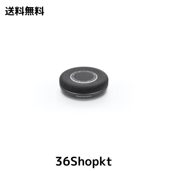 beyerdynamic / SPACE (チャコール)Web会議用スピーカーフォン ＆ ポータブルスピーカー / USBケーブル付属 / Bluetooth対応