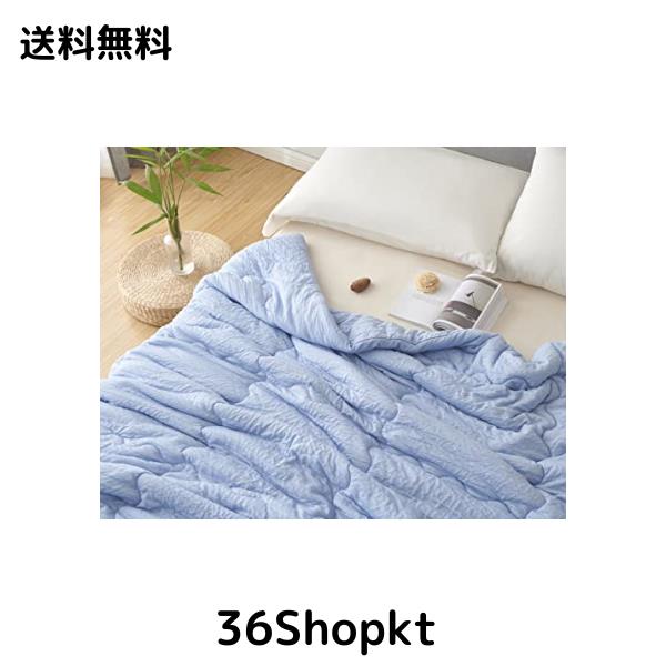 Matdeco 夏用掛け布団 シングル 肌掛け布団 マシュマロケット 春夏秋用 肌布団 夏用布団 高級繊維テンセル素材 ひんやり 天然素材 とろふ