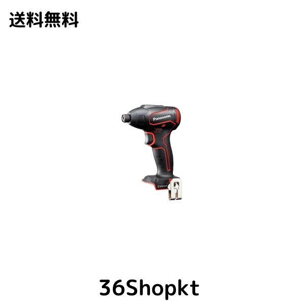 パナソニック 充電インパクトドライバー 10.8V 本体のみ(充電器・電池パック・ケース別売) EXENA Lシリーズ EZ1P31X-R レッド
