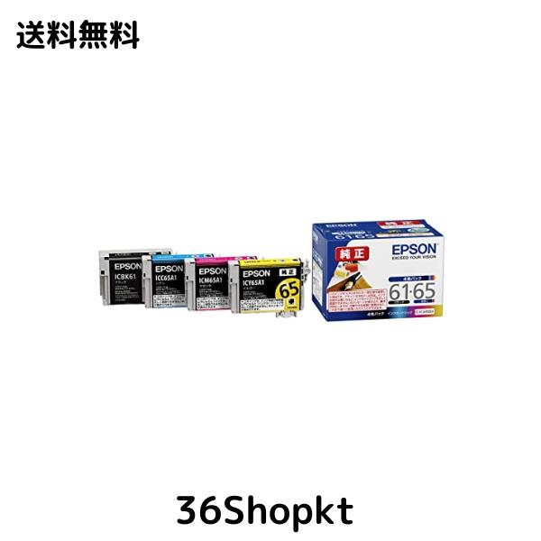 エプソン 純正 インクカートリッジ ペン・糸 IC4CL6165A 4色パックの通販は