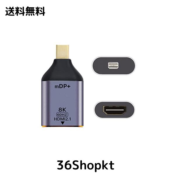 Cablecc Mini DisplayPort 1.4 ソース - HDMI 2.0 ディスプレイ 8K 60hz UHD 4K Mini-DP - HDMI オス モニターアダプター コネクター