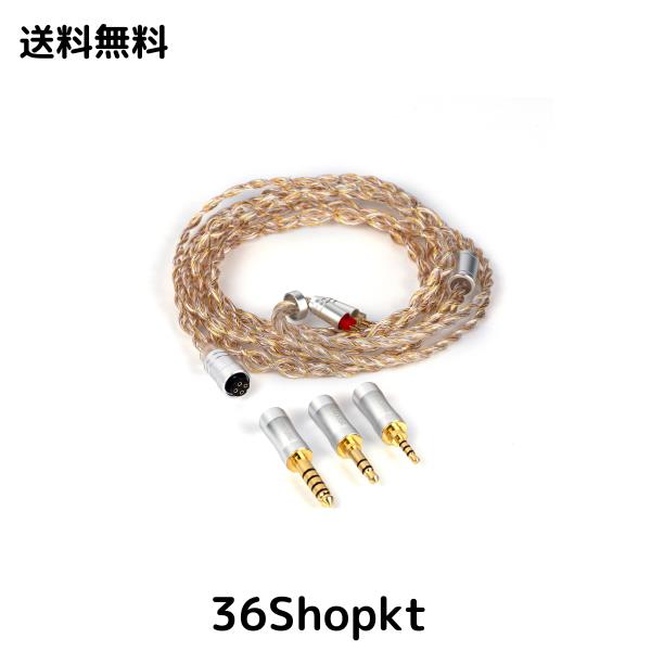 TRIPOWIN Petrichor 4コア26AWG 銀メッキOCCイヤホン3-in-1アップグレードケーブル　2.5mm/3.5mm/4.4mmプラグが交換でき 巻き込みにくい