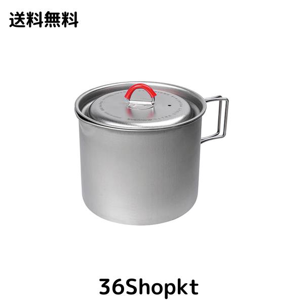 エバニュー(EVERNEW) Ti Mug pot 900 ECA539