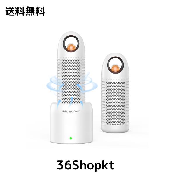Afloia 除湿機 小型 ミニ 無電源 繰り返し使える 消臭＆強力除湿 除湿ボトル*2+乾燥スタンド＊1 コンパクト コードレス 除湿器 水捨て不