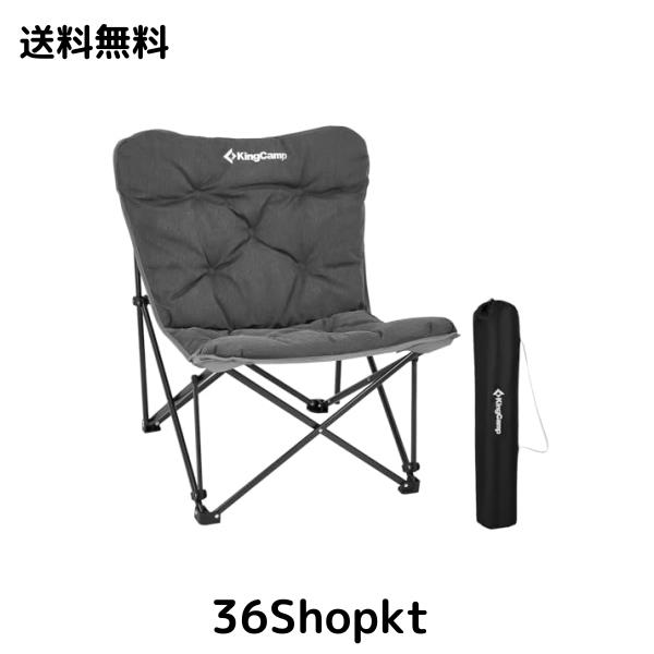 KingCamp バタフライチェア アウトドア 折りたたみ椅子 ハイバック 柔らかいクッション アウトドアソファ キャンプ椅子 ソファチェア 室
