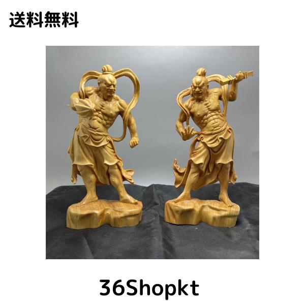 仏像 木彫り 金剛力士像 立像 二体一対 天然 崖柏木 仁王像 護法善神