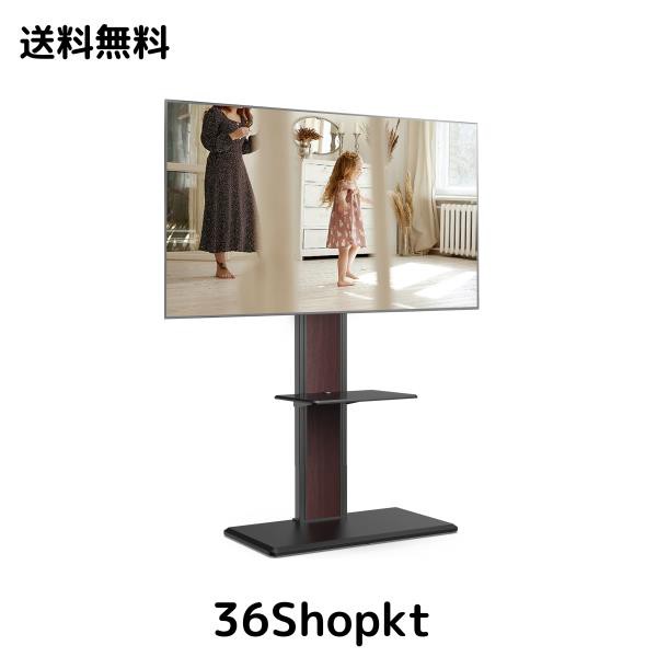 FITUEYES テレビスタンド 32-65インチテレビ対応 壁寄せ テレビ台 背面収納付 高さ角度調節可能 耐荷重40kg 中段棚一枚付 ブラック ウォの通販は