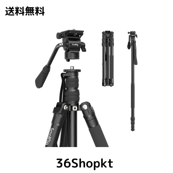 SmallRig 三脚 一眼レフ 三脚 コンパクト アルミ 360°自由雲台 2つのArca-Swiss用クイックリリースプレート付き三脚 4段 中心軸反転 一