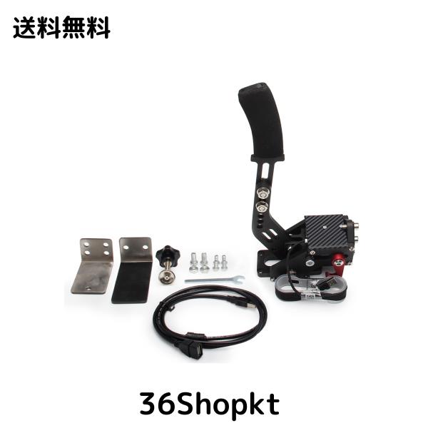 VEHSUN サイドブレーキ PC ハンドブレーキ USB ロジクール G25 G27 G29 T300 T500 G923 G920 WRC9に対応 64ビット シミュレーション レー