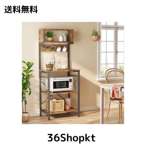 Bestier キッチンラック レンジ台 レンジボード レンジおき 幅60cm 収納 棚 オープンシェルフ 省スペース ブラウン 153CMの通販は