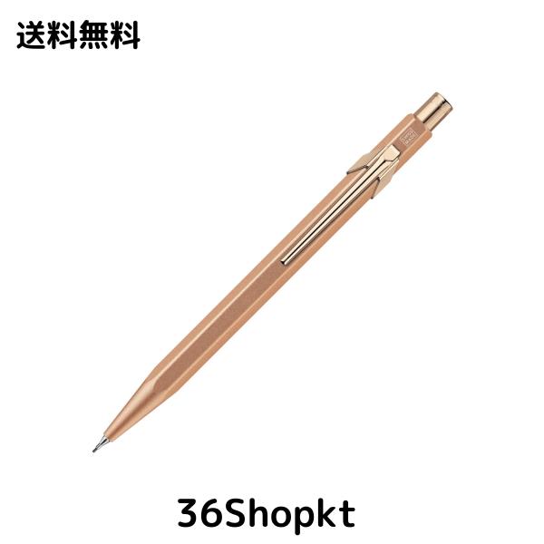 カランダッシュ(Caran d’Ache) CARAN D’ACHE カランダッシュ メカニカルペンシル 849 ギフトライン ブリュットロゼ MF0844-997 0.5mm 正