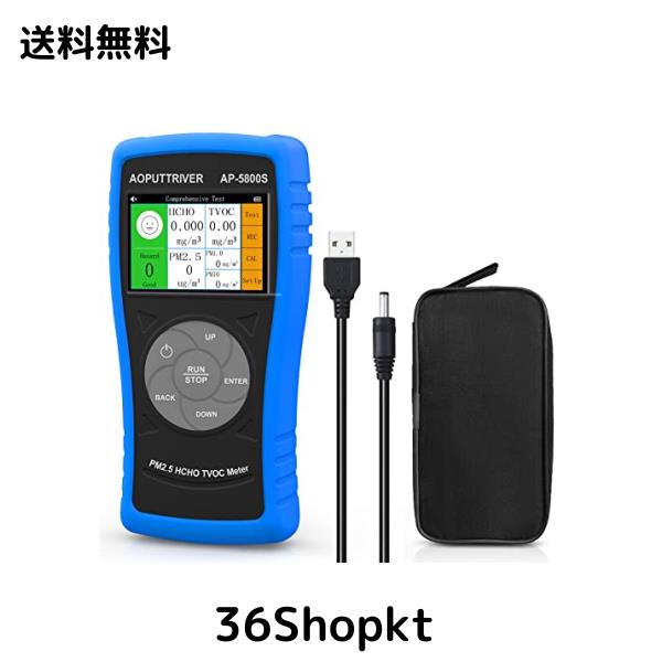 3 in 1 空気汚染測定器 TVOC, HCHO,PM2.5, PM10 測定器、HCHO検出器、空気質測定器 高精度 USB充電式 屋外 LEDカラースクリーンバックラ