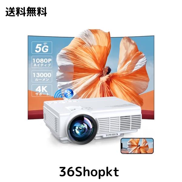 2024最新5GWiFi&Bluetooth5.3対応&天井投影可】 YOWHICK 2024最新5GWiFi&Bluetooth5.3対応&天井投影可】 YOWHICK