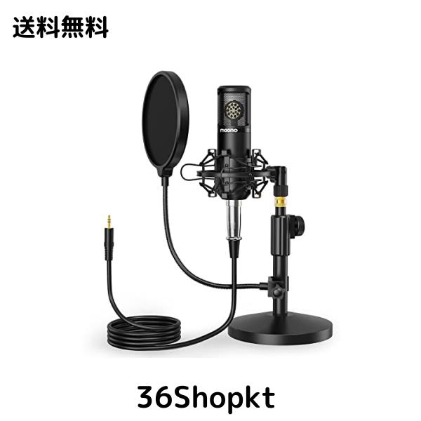 キクタニ マイクスタンド 卓上ブームタイプ 高さ調整280~440mm ブームの長 (中古品) 中古】キクタニ マイクスタンド 卓上ブームタイプ 高さ調整280~440mm