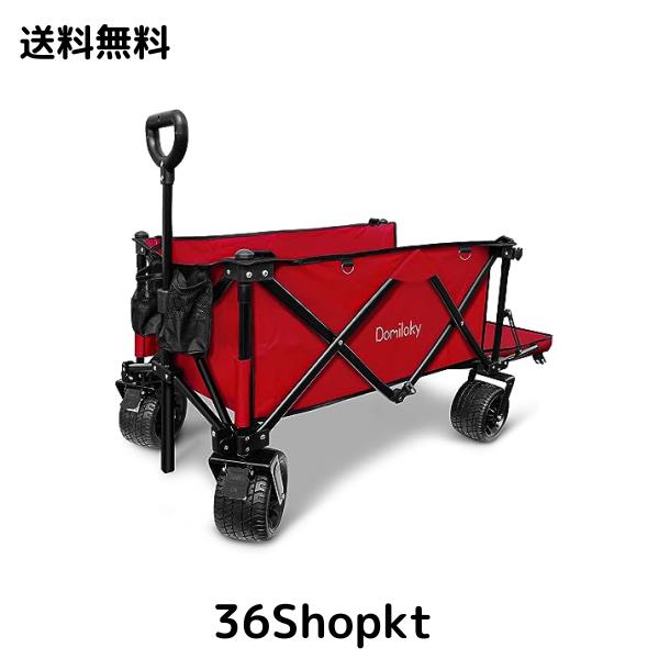 Domiloky キャリーワゴン ブレーキ付き 大型タイヤ 耐荷重120kg 長物対応 キャンプワゴン 140L大容量 折り畳み 運動会 ビーチ 釣り BBQ の通販は 14,495円