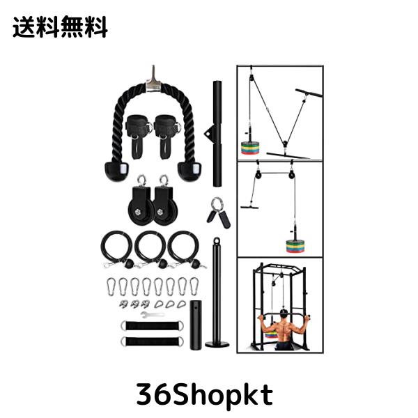 ケーブルマシン プーリー ラットプルダウン 自宅、OVTSPO DIY アップグレード ケーブル滑車アタッチメント ジムの LAT プルダウン、上腕
