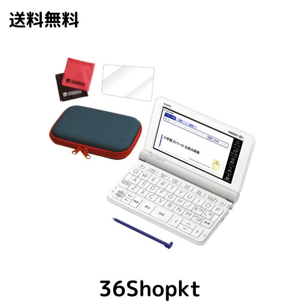 EX-word フランス語モデル電子辞書 4点セット [XD-SX7200、電子辞書ケース(ネイビー)、液晶保護フィルム、クロス]の通販は