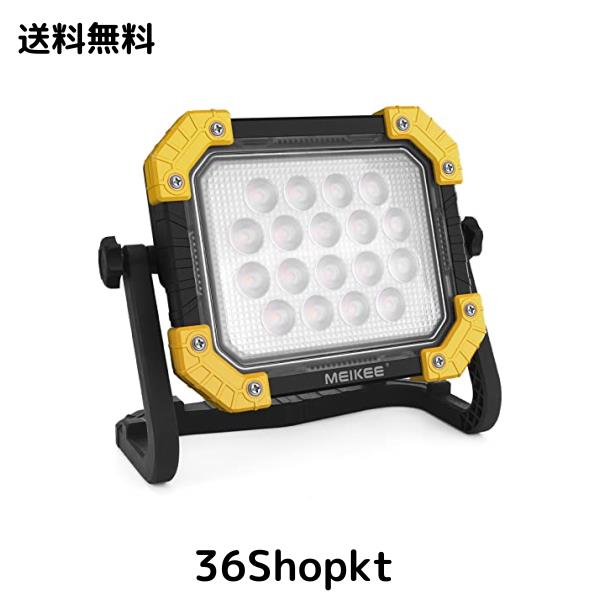 MEIKEE LED 作業灯 ランタン 投光器 200w相当 6000LM 充電式 懐中電灯 アウトドア キャンプ 登山 夜釣り 防災 停電 緊急 地震対策 停電対
