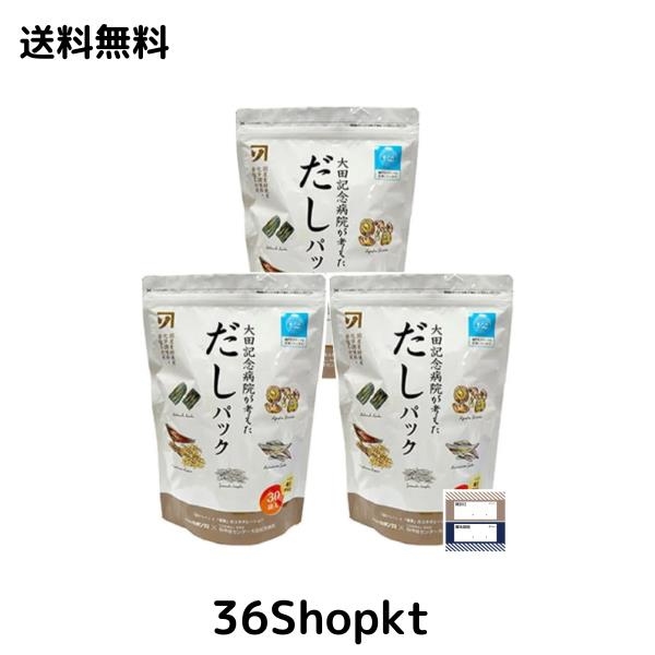 大田記念病院が考えただしパック 30袋 ((10gx10p) x3) × 3袋 ギフロー 商品管理シール 和風だし カネソ 5,210円