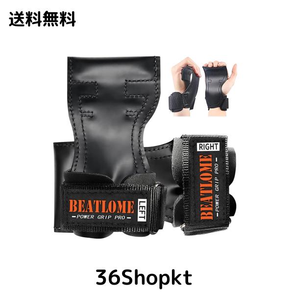 スポーツトレーナ監修】パワーグリップ 筋トレ ラバーグリップ