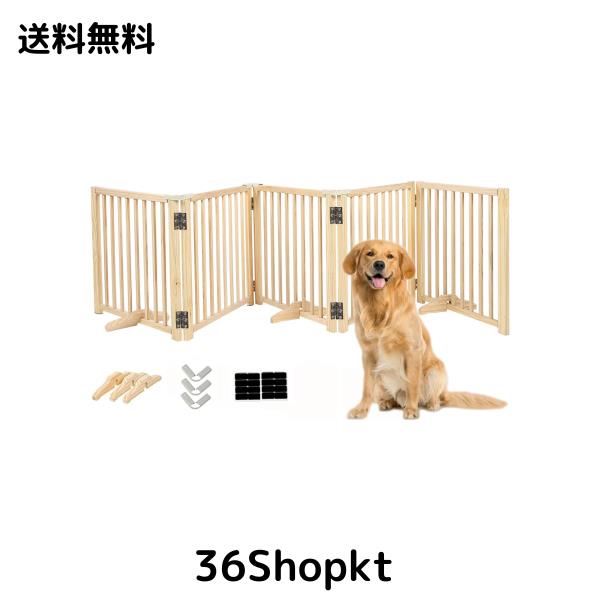 木製 ペットゲート パーテーション 置くだけ ペットフェンス 犬 柵 安全柵 小型犬 中型犬 脱走防止 ガード 飛び出し防止 多頭飼い ペット