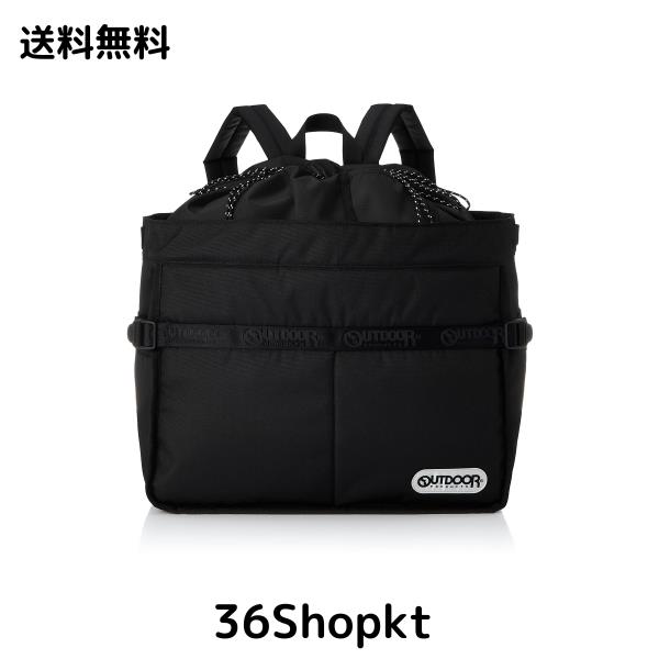 [アウトドアプロダクツ] リュック エコバッグ レジカゴ対応型 大容量 軽量 バスケット 抗菌 保冷剤ポケット BLACK1（オールブラック） F