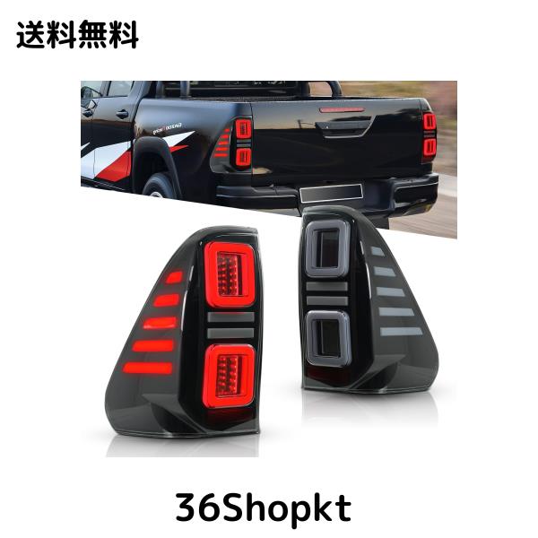 Archaic トヨタ ハイラックス GUN125 テールランプ 全LED ライト スモーク 流れるウインカー オープニングセレモニー搭載 Archaic トヨタ ハイラックス GUN125 テールランプ 純正交換用 ポン付け 全LED リアライト スモーク 流れるウインカー  オープニングセレモニー搭載 左右2点セット 2017年9月～up taillights for toyota hilux