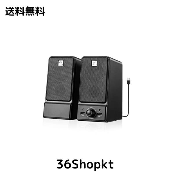 OROW PCスピーカー 16W出力 USBスピーカー ラップトップスピーカー