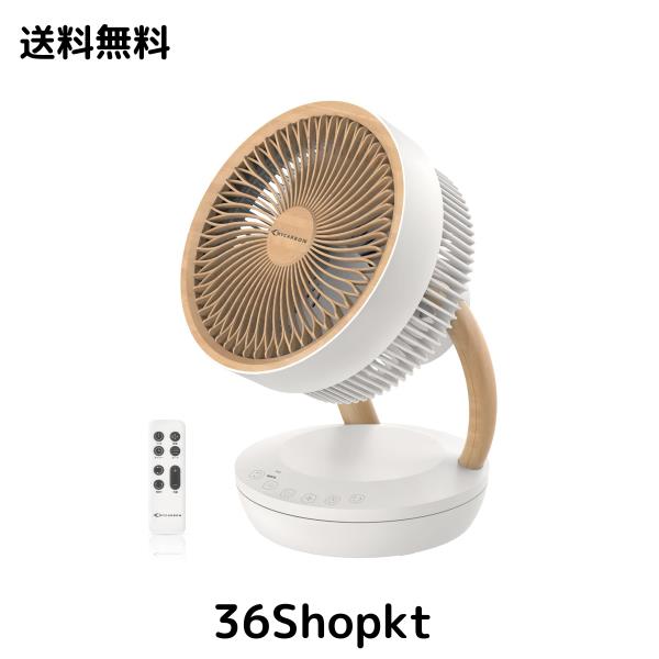 【新登場】MYCARBON サーキュレーター 静音 DCモーター 扇風機 20畳 パワフル送風 省エネ 上下左右首振り 8段階風量 リモコン付き タイマ